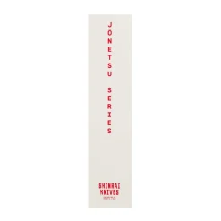 Shinrai Knives - Jōnetsu Damascus Koksmes 20 cm