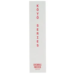 Shinrai Knives - Kōyō Damascus Broodmes 20 cm
